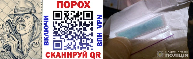 купить закладку  Куртамыш  АМФЕТАМИН Розовый 
