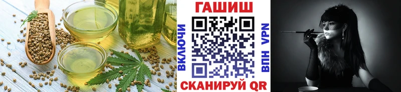 Cannafood марихуана наркотики Куртамыш