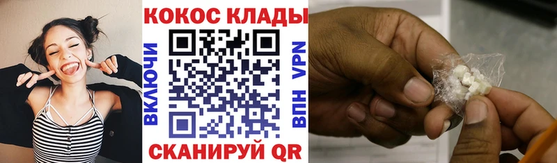 OMG зеркало  Куртамыш  Кокаин Эквадор 