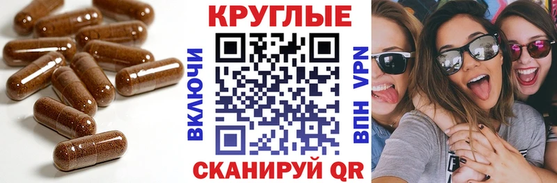 Экстази 300 mg  кракен маркетплейс  Куртамыш 