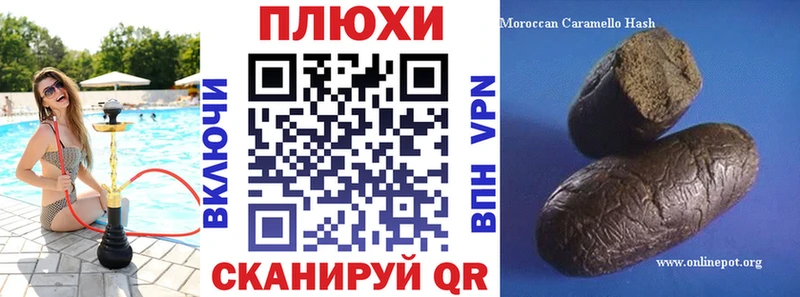 Гашиш hashish где купить наркотик Куртамыш