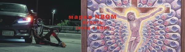 MDMA Волоколамск