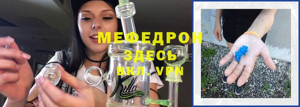 MDMA Волоколамск