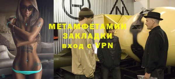 мескалин Володарск