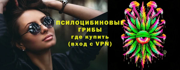 MDMA Волоколамск