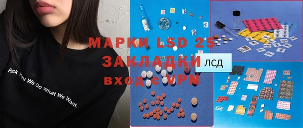 мескалин Володарск