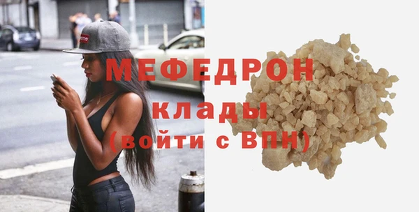 мескалин Володарск