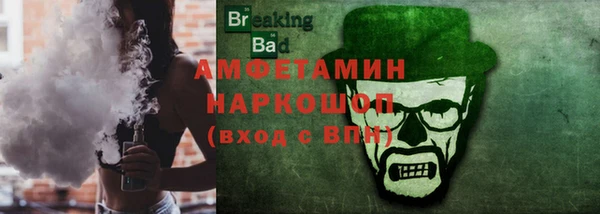 ECSTASY Волосово