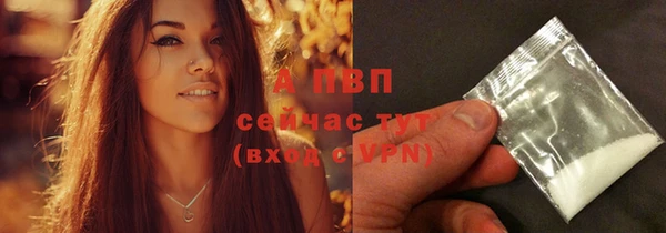 MDMA Волоколамск