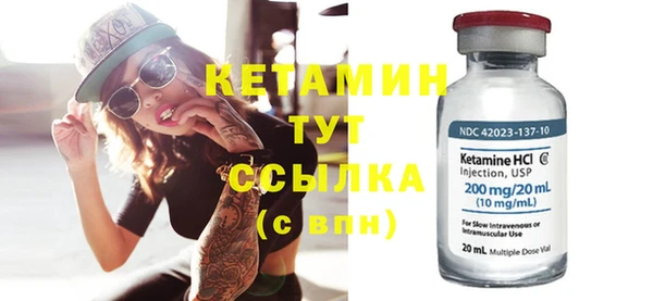 ECSTASY Волосово