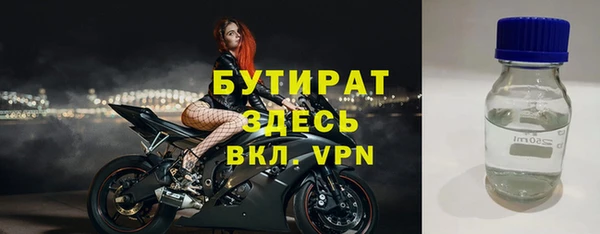 мескалин Володарск