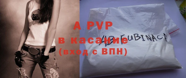 мескалин Володарск