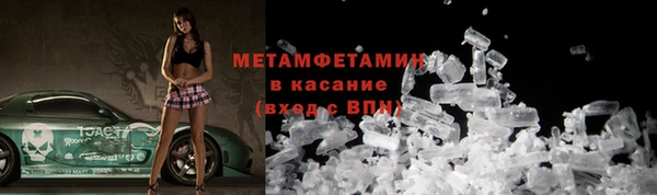 мескалин Володарск