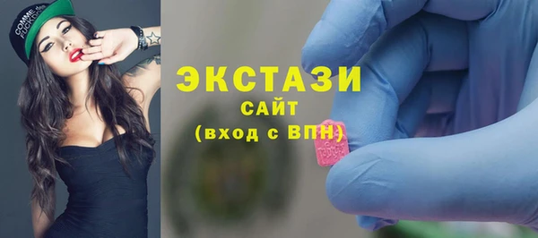 ECSTASY Волосово