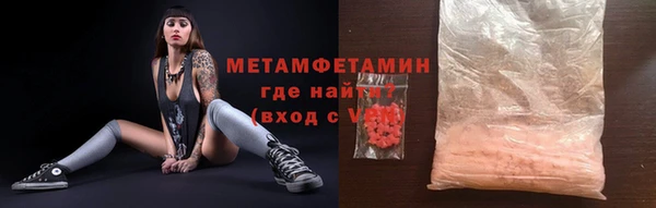 мескалин Володарск
