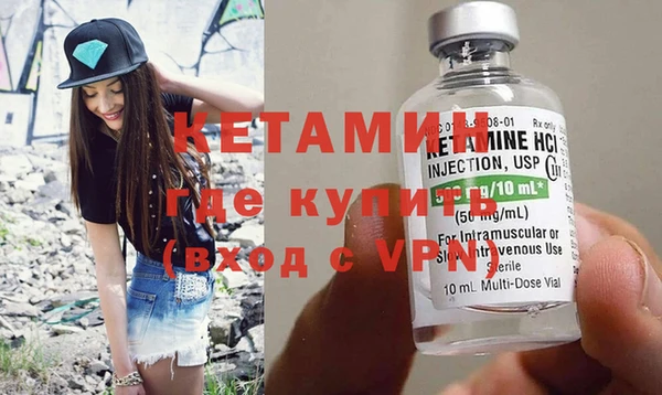 MDMA Волоколамск