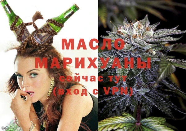 мескалин Володарск