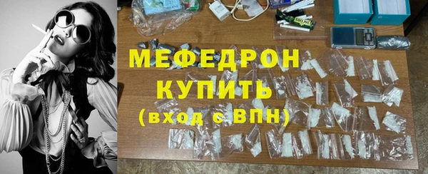 ECSTASY Волосово
