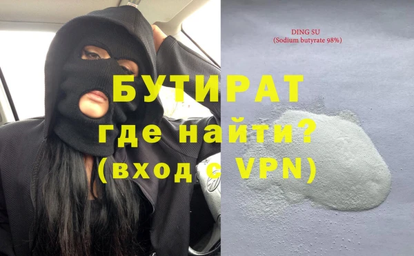 ECSTASY Волосово