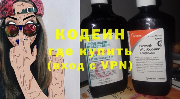 мескалин Володарск