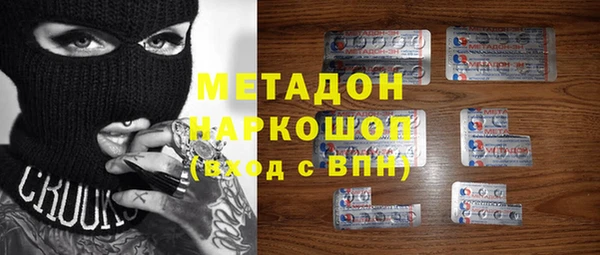 мескалин Володарск