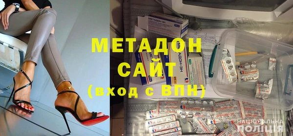 MDMA Волоколамск