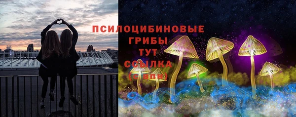 мескалин Володарск