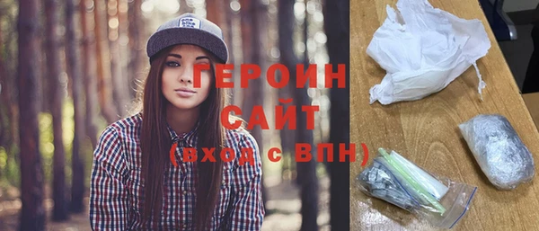 MDMA Волоколамск