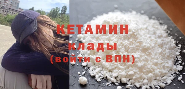 MDMA Волоколамск