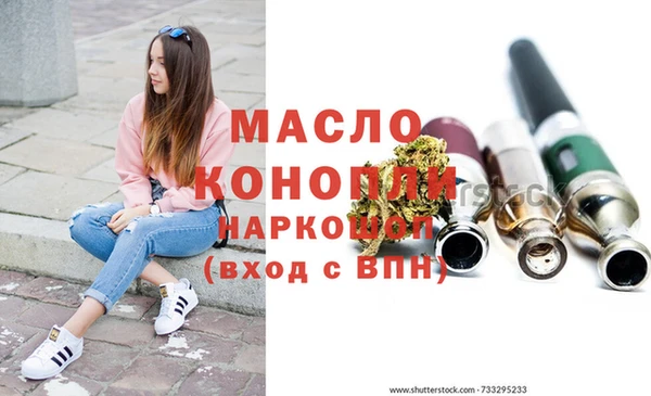 мескалин Володарск