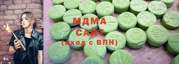 MDMA Волоколамск
