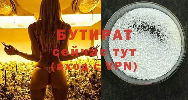 ECSTASY Волосово
