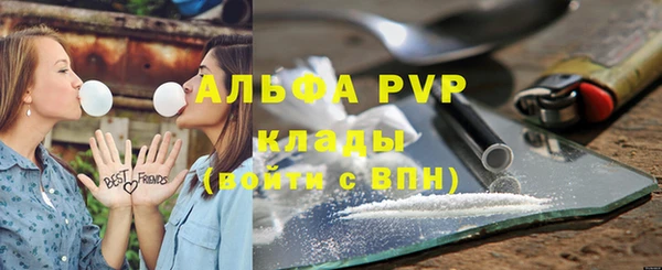 MDMA Волоколамск