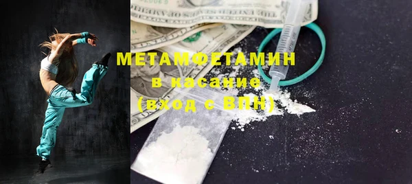 MDMA Волоколамск