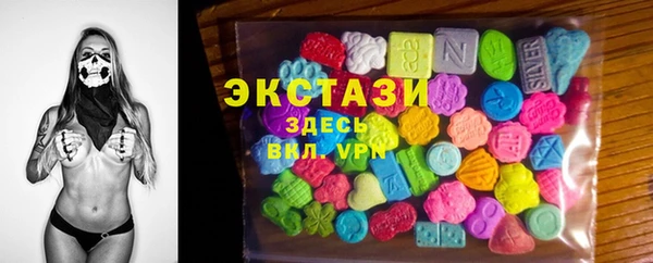 MDMA Волоколамск