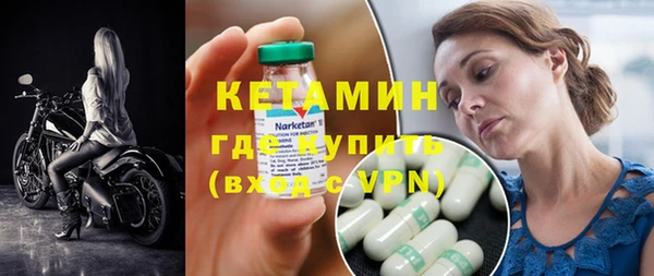 ECSTASY Волосово