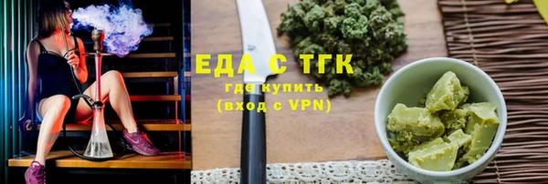 мескалин Володарск