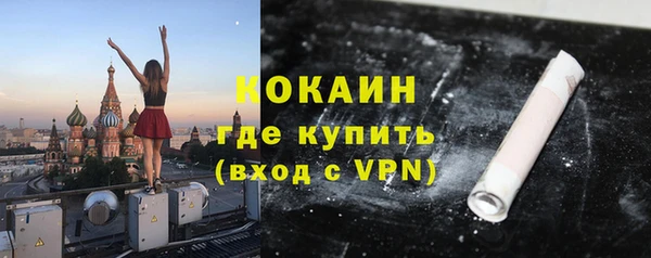 мескалин Володарск