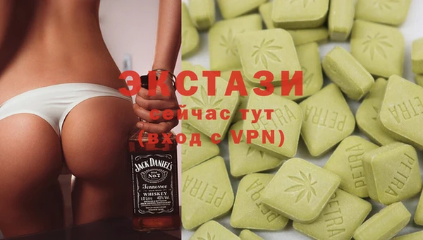 MDMA Волоколамск