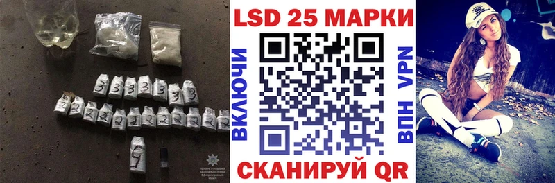 блэк спрут маркетплейс  Куртамыш  Лсд 25 экстази кислота 
