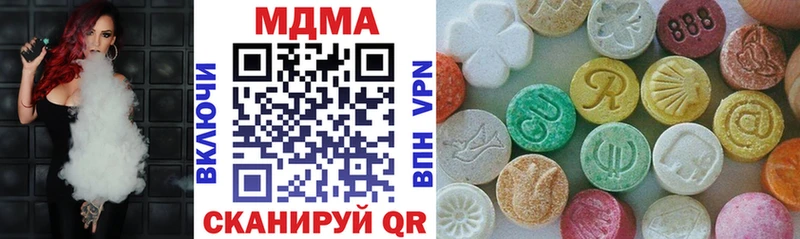 купить наркоту  Куртамыш  MDMA crystal 