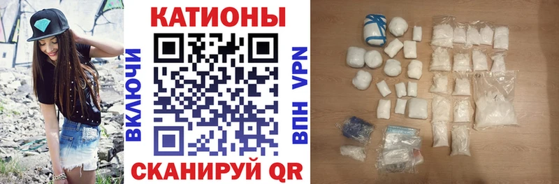 МЯУ-МЯУ кристаллы  Куртамыш 