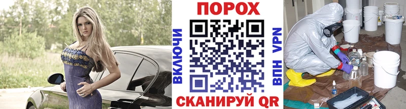Метамфетамин мет  Куртамыш 