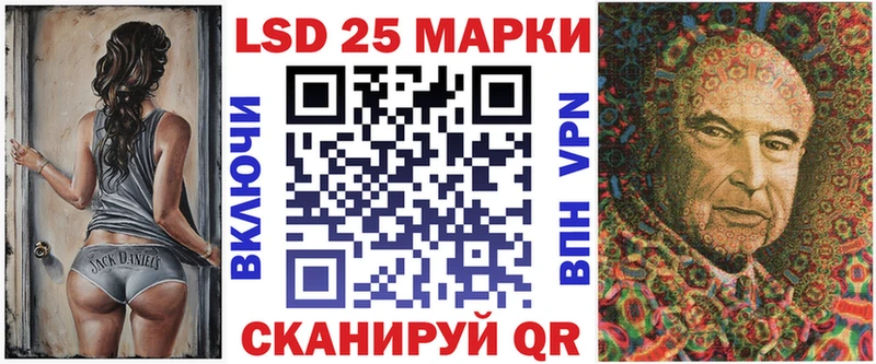 Марки N-bome 1500мкг  Куртамыш 