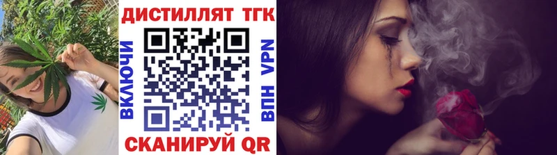 Дистиллят ТГК Wax  hydra зеркало  Куртамыш 